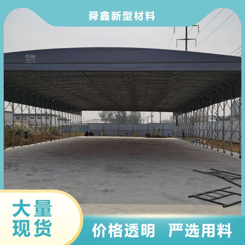推拉帐篷源头厂家