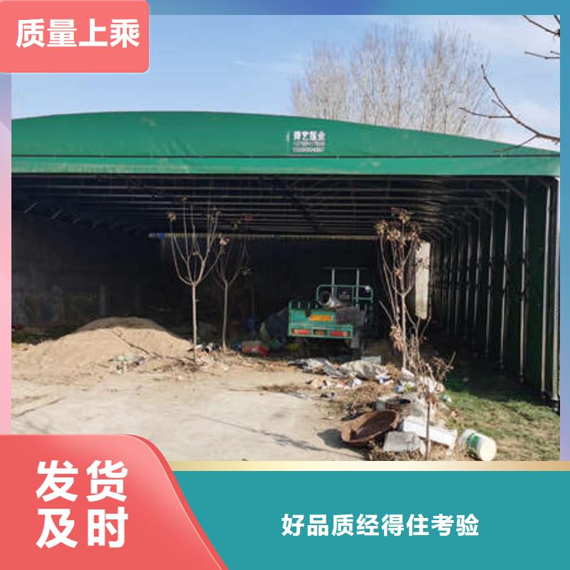 电动推拉篷生产厂家