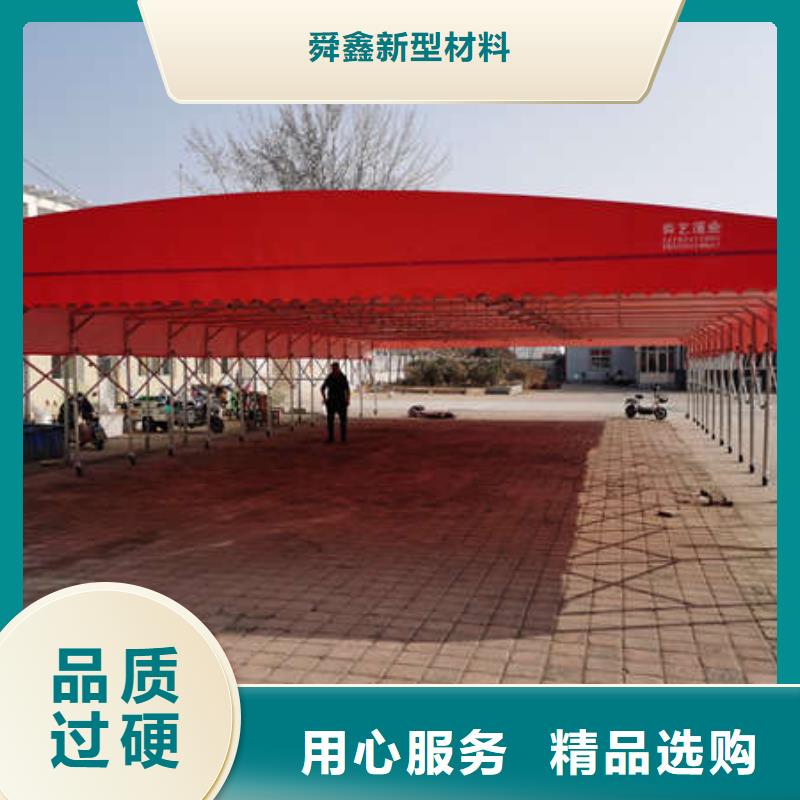 移动雨棚厂家报价