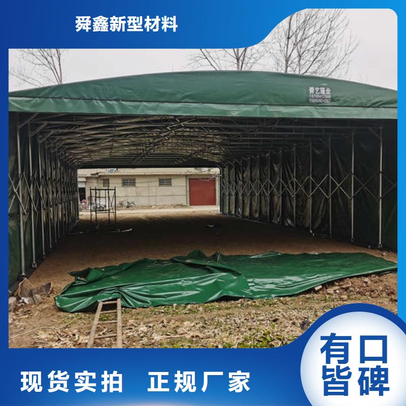 襄阳移动雨棚生产厂家