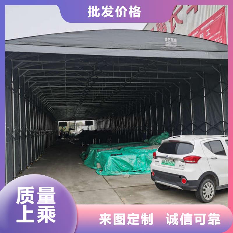 移动雨棚按需定制