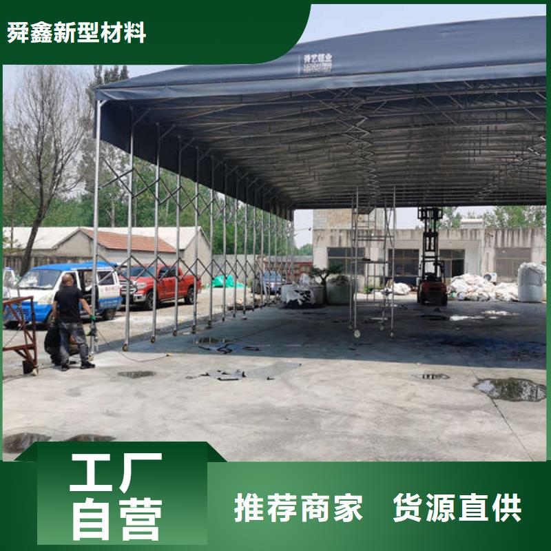 电动伸缩篷实体厂家
