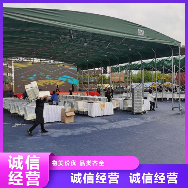 移动帐篷实力厂家