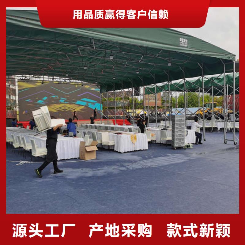 移动帐篷设计