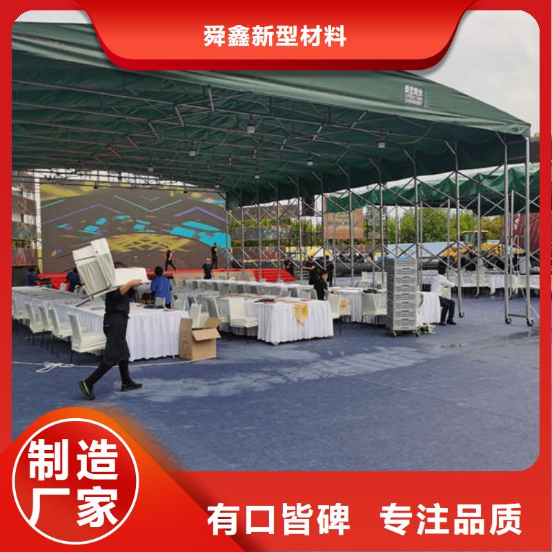 电动伸缩篷安装