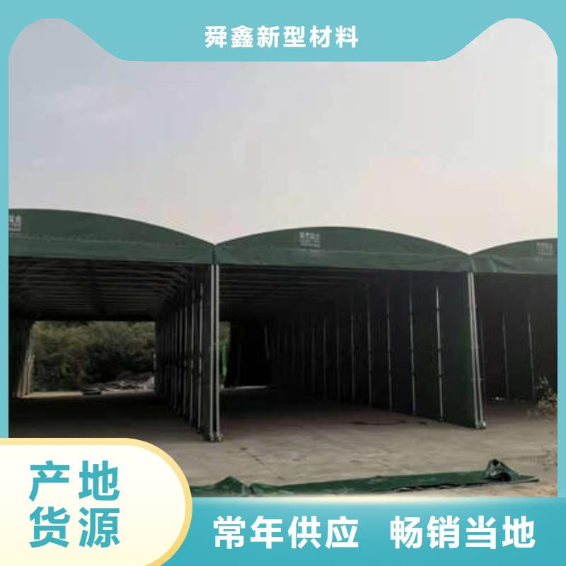 移动雨棚欢迎电询