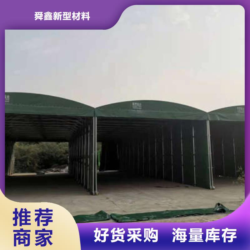 电动伸缩篷安装