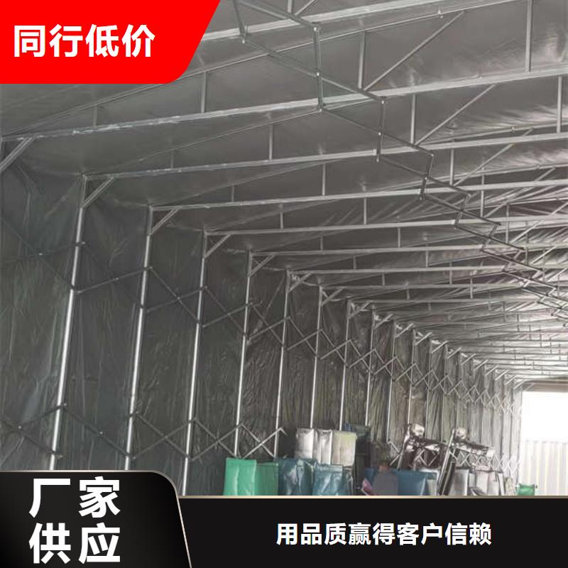 移动帐篷设计