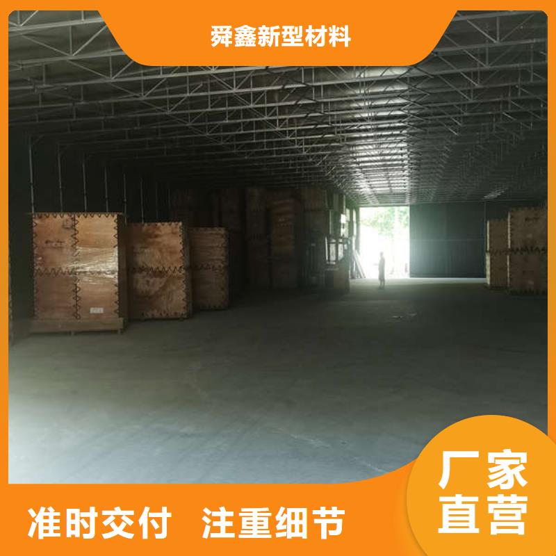 养护帐篷施工