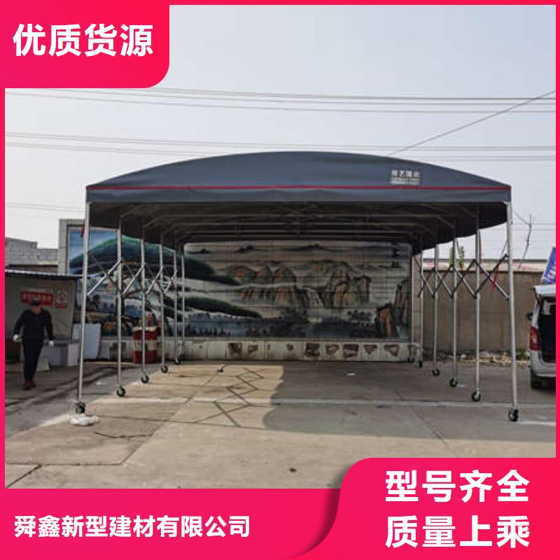 移动帐篷诚信厂家
