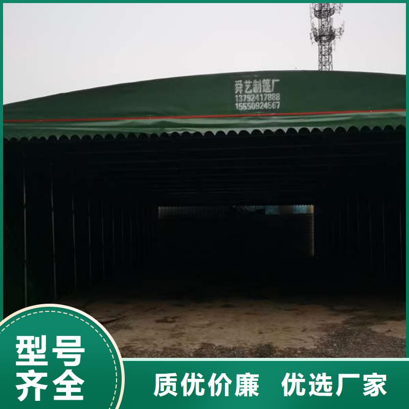 移动雨棚诚信企业