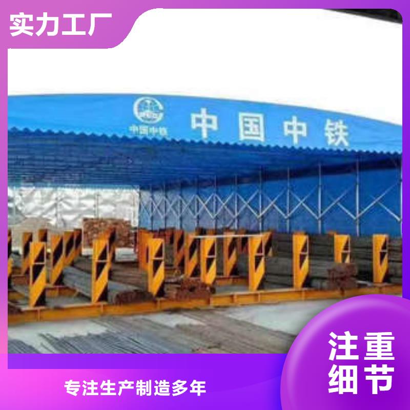 伸缩帐篷