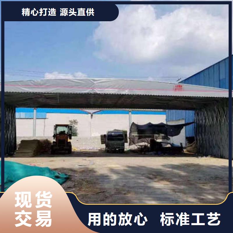 移动雨棚正规厂家