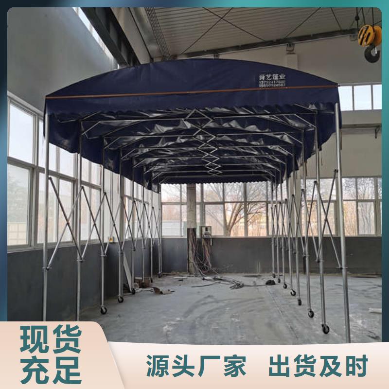 移动雨棚量大从优