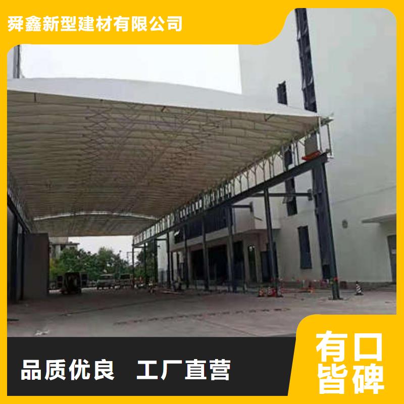 移动雨棚正规厂家
