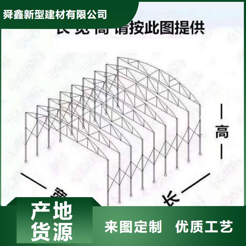 电动雨棚可定制