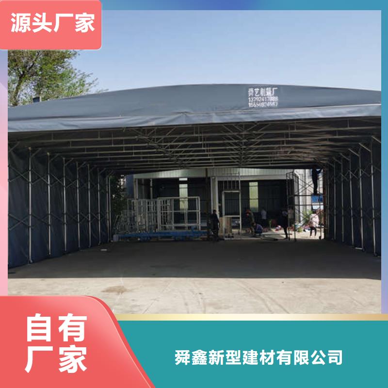 雨棚-移动雨棚货源稳定