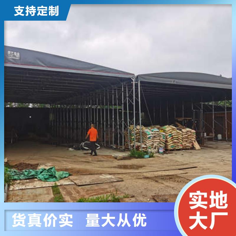 电动推拉篷按需定制