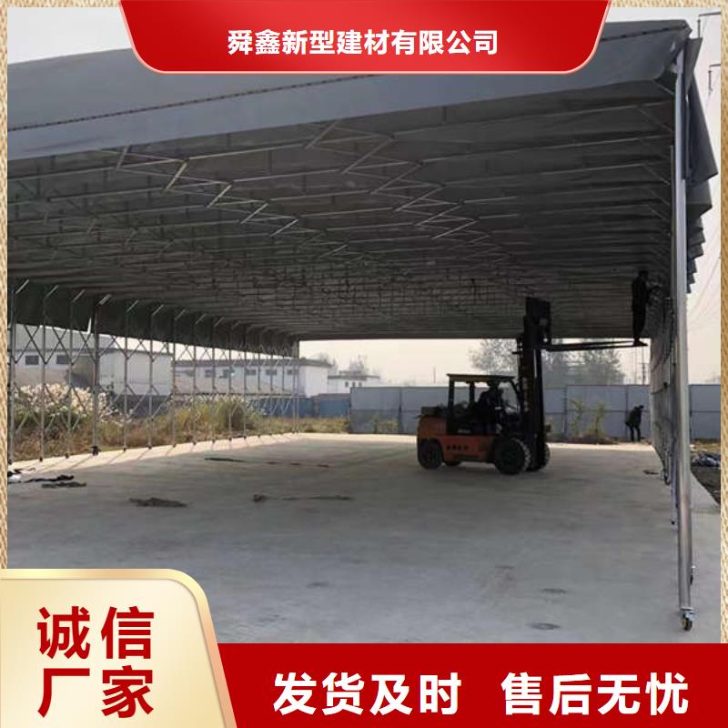 移动雨棚量大从优