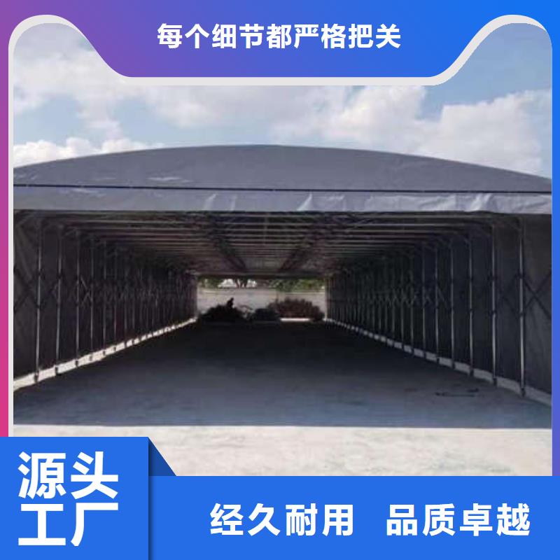 移动帐篷服务为先