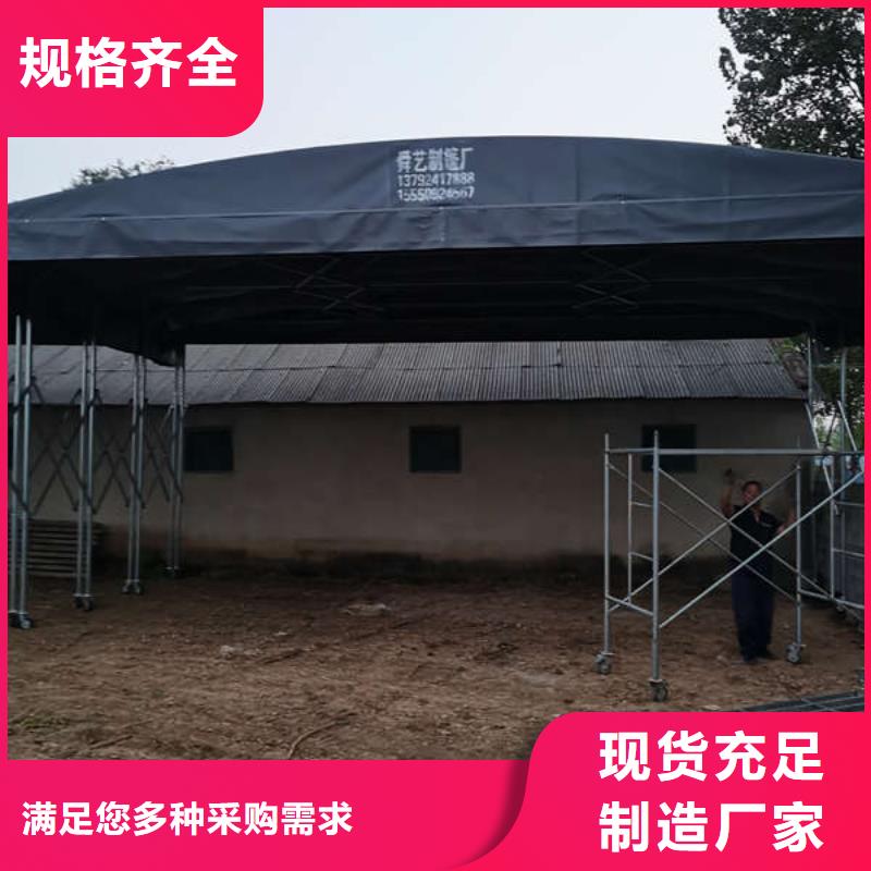 推拉帐篷服务为先