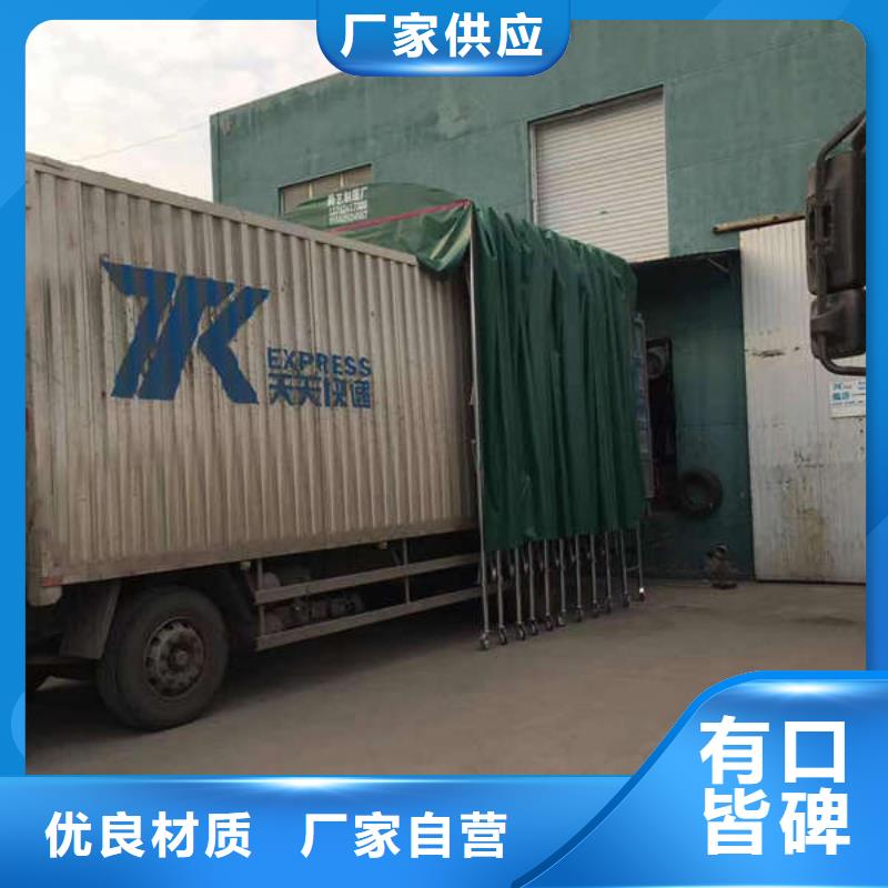 电动雨棚品质放心