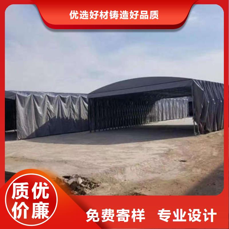 推拉帐篷定制