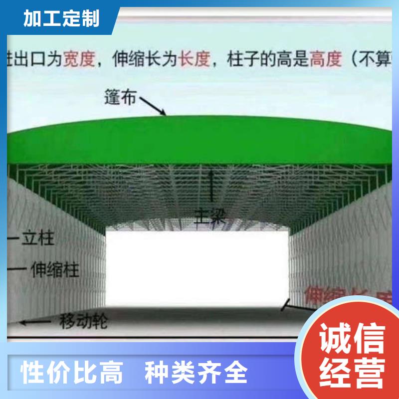 推拉帐篷按需定制