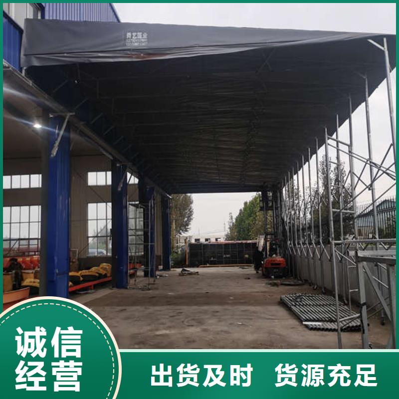 伸缩帐篷