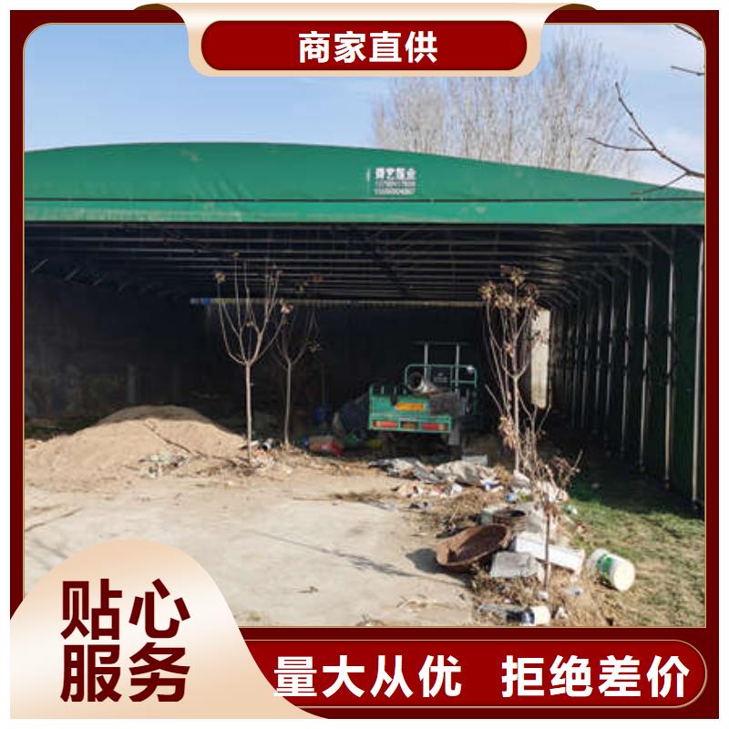 电动折叠篷厂家