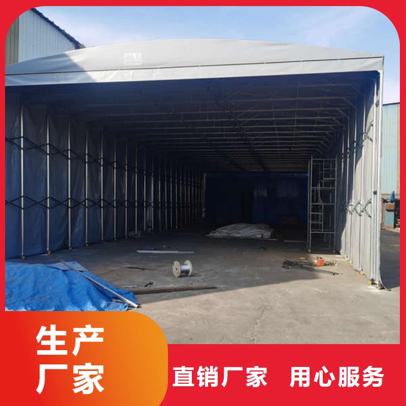 移动雨棚源头厂家
