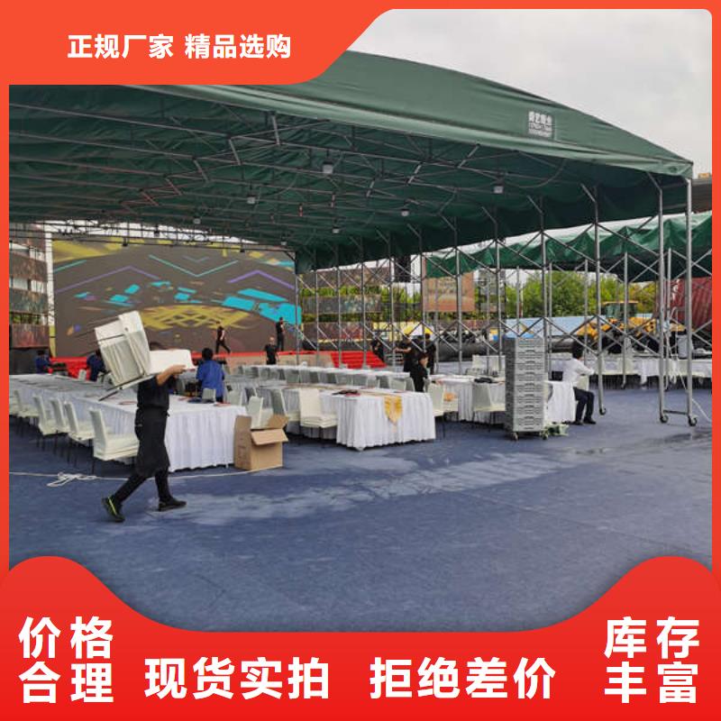 雨棚推拉帐篷源厂直销