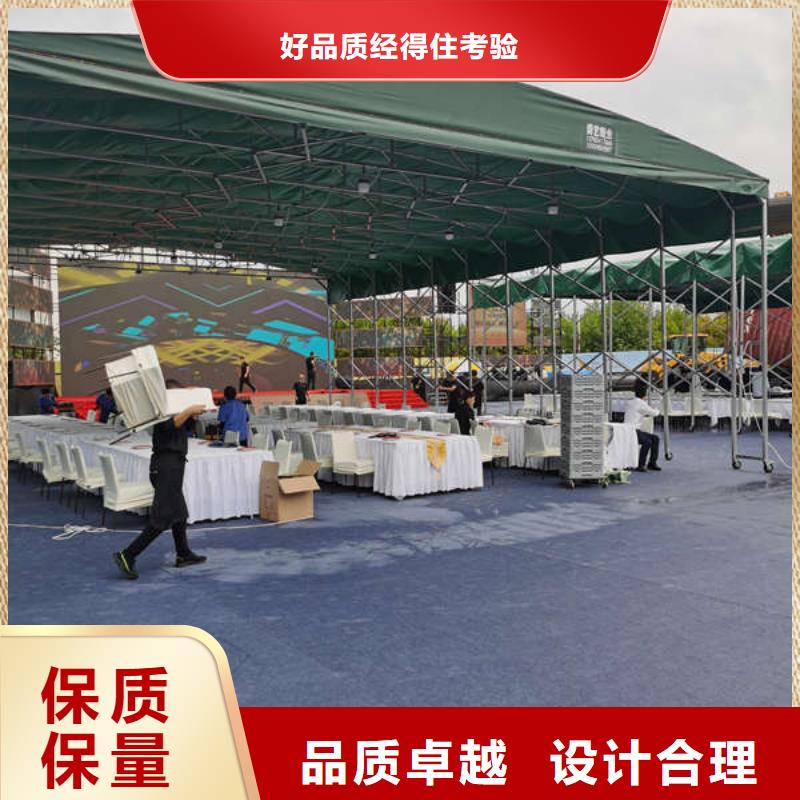 移动雨棚诚信企业