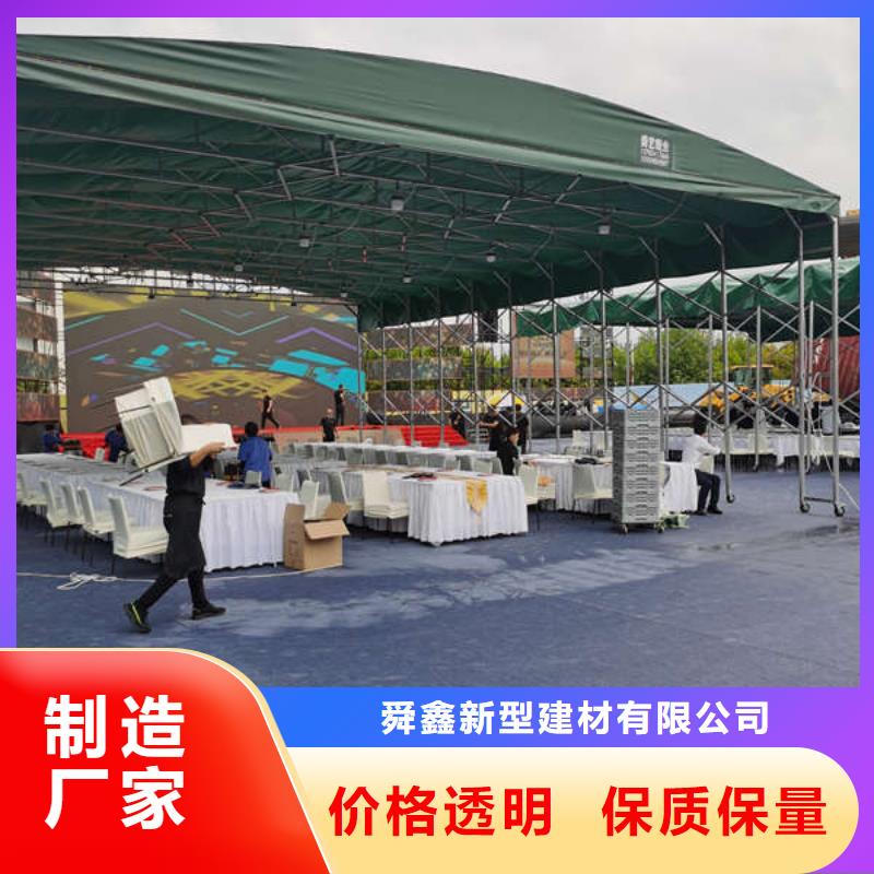雨棚移动雨蓬拒绝差价