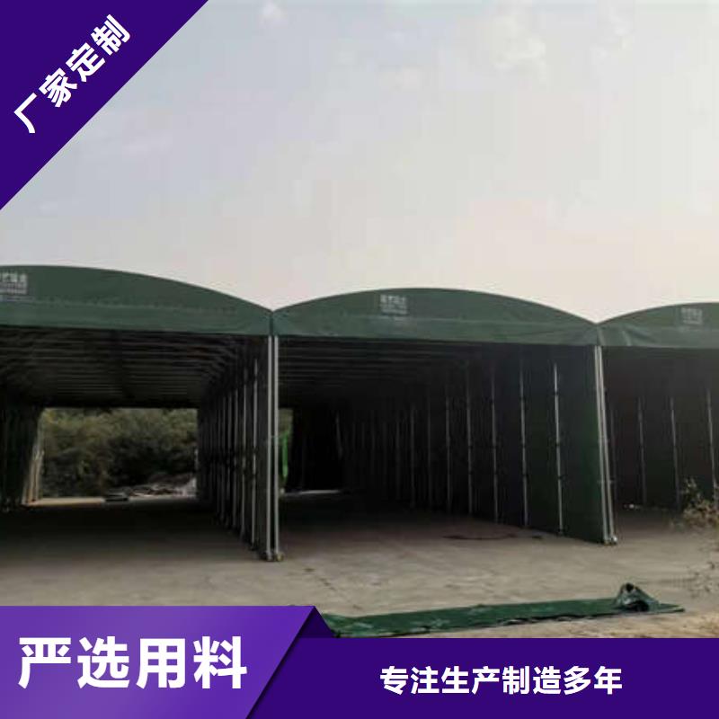 雨棚移动雨棚现货销售