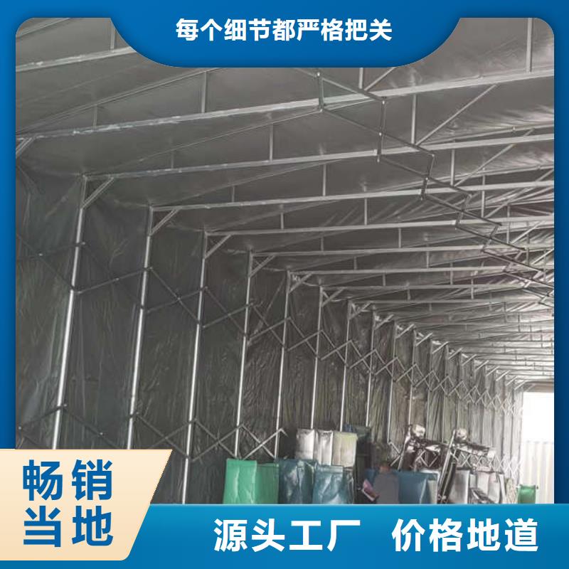 移动雨棚量大从优