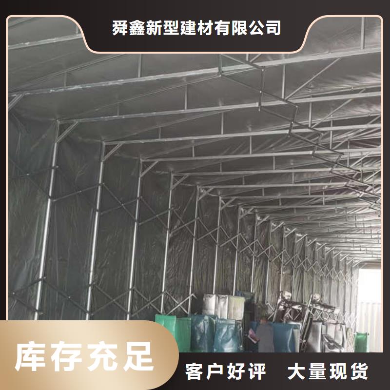 雨棚移动雨蓬拒绝差价