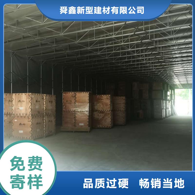 雨棚推拉帐篷源厂直销