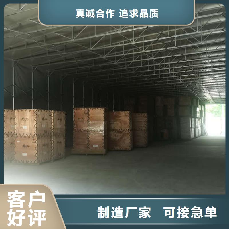 移动雨棚诚信企业
