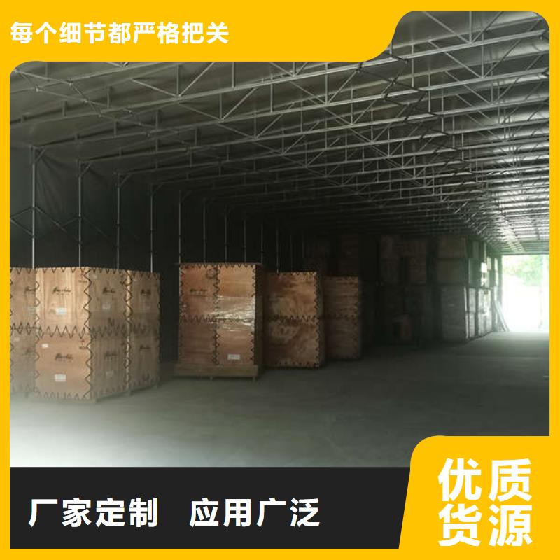 移动帐篷诚信厂家