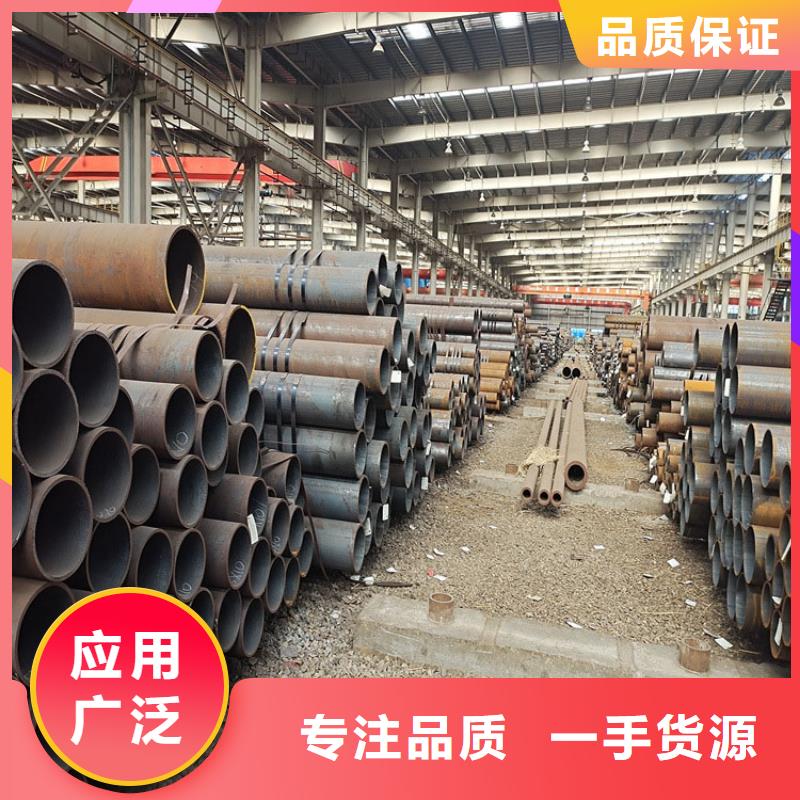 无缝钢管规格表种植基地批发