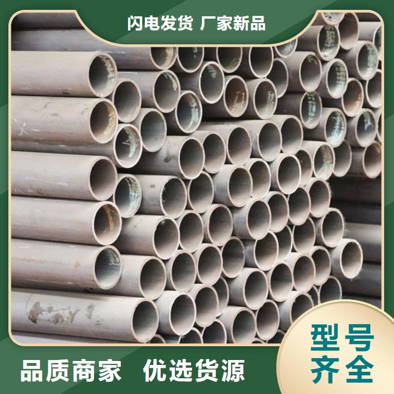 热轧无缝钢管价格公道零售