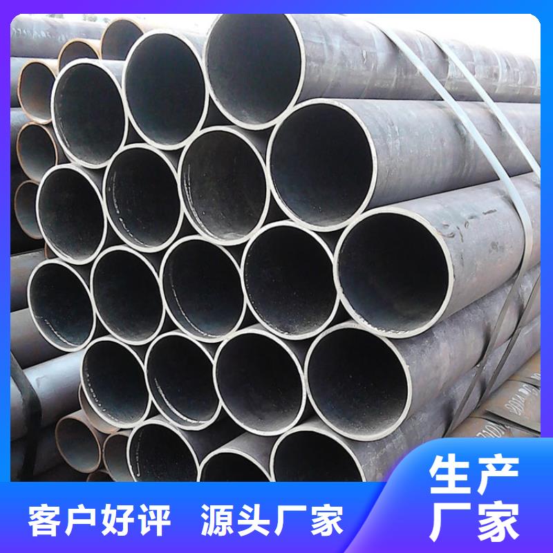 无缝钢管规格表种植基地批发