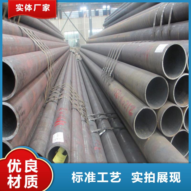 无缝钢管规格型号表重量型号齐全零售