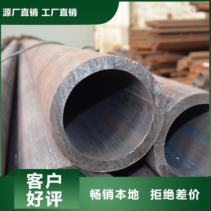 热轧无缝钢管价格公道零售