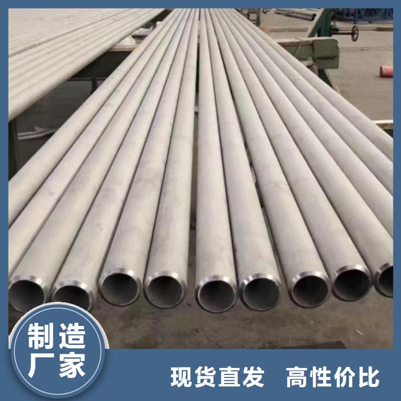 不锈钢管锅炉用无缝管产品参数