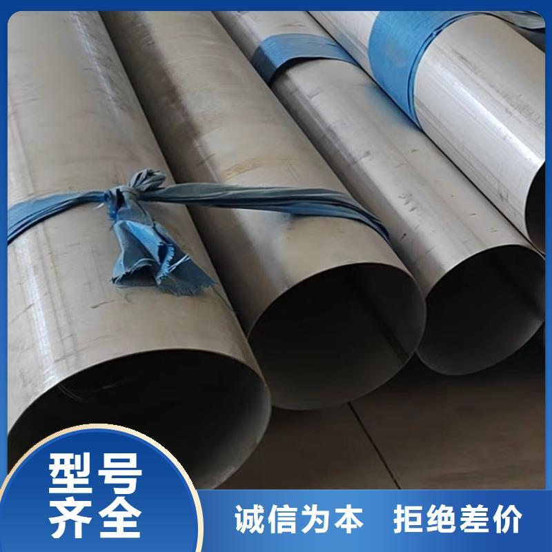 不锈钢管锅炉用无缝管产品参数