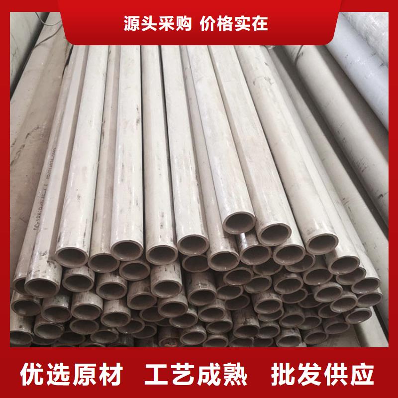 022Cr17Ni12Mo2不锈钢管口碑好零售
