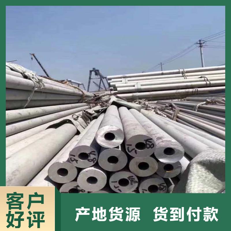 不锈钢管锅炉用无缝管产品参数