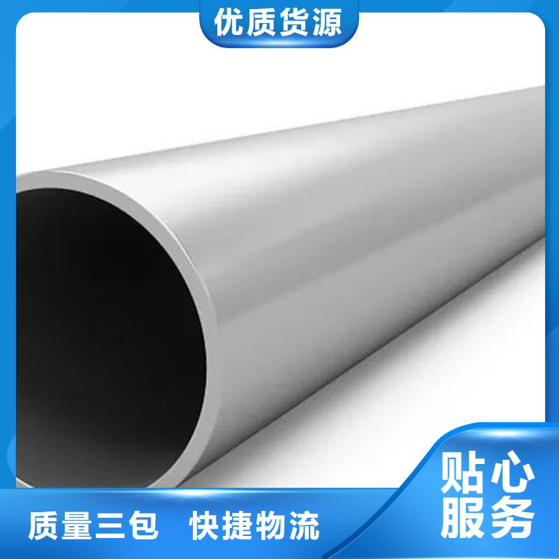 022Cr17Ni12Mo2不锈钢管口碑好零售